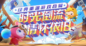 李晨被误会的心形石头